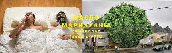 дистиллят марихуана Аркадак