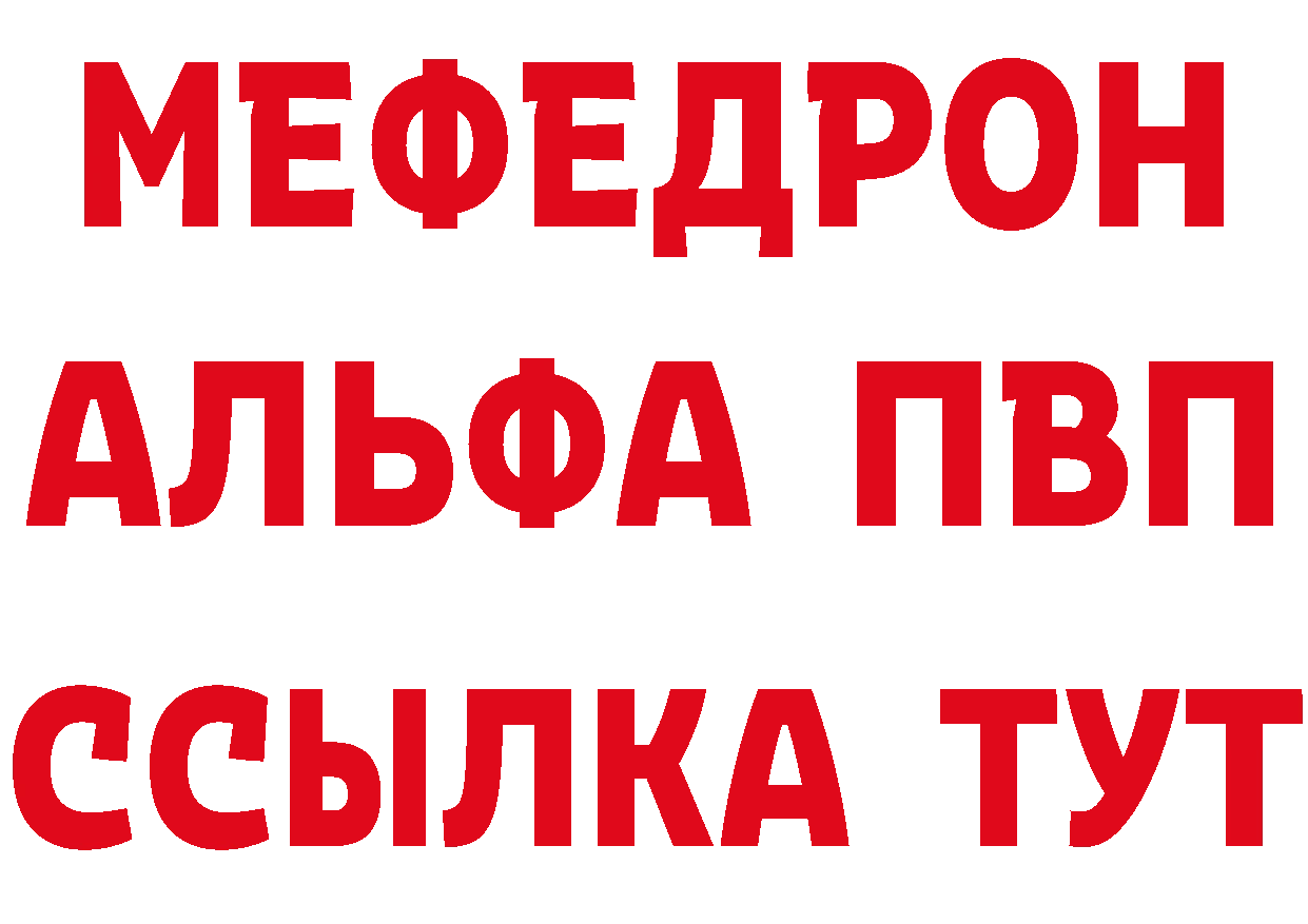 Как найти закладки? мориарти клад Вельск