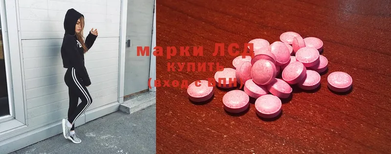 ЛСД экстази ecstasy  Вельск 