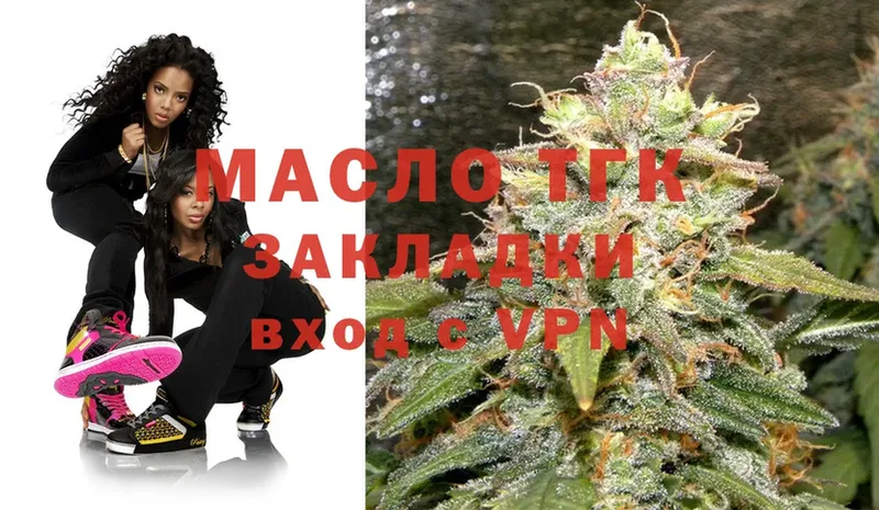 ТГК Wax  Вельск 