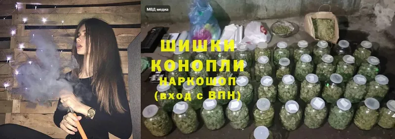 где продают   Вельск  МЕГА зеркало  Канабис OG Kush 